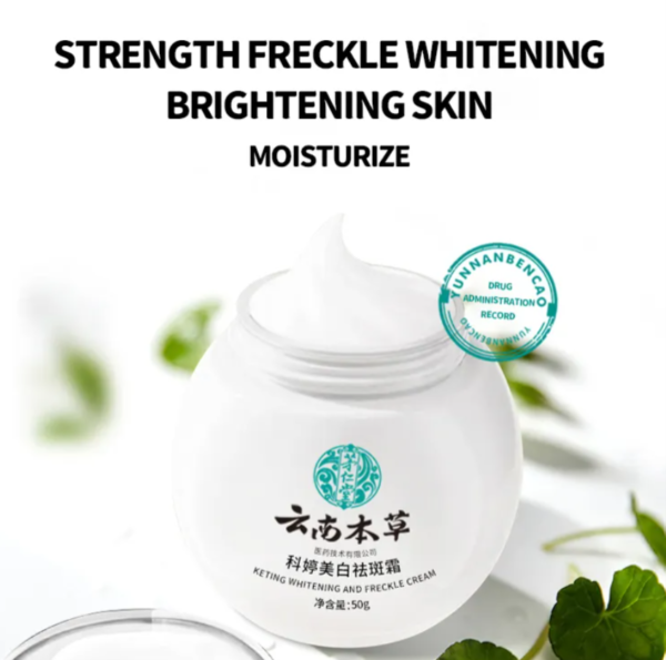 Freckle Removal Cream (50g)