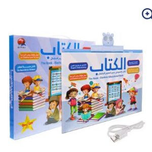 Electronic Educational Book